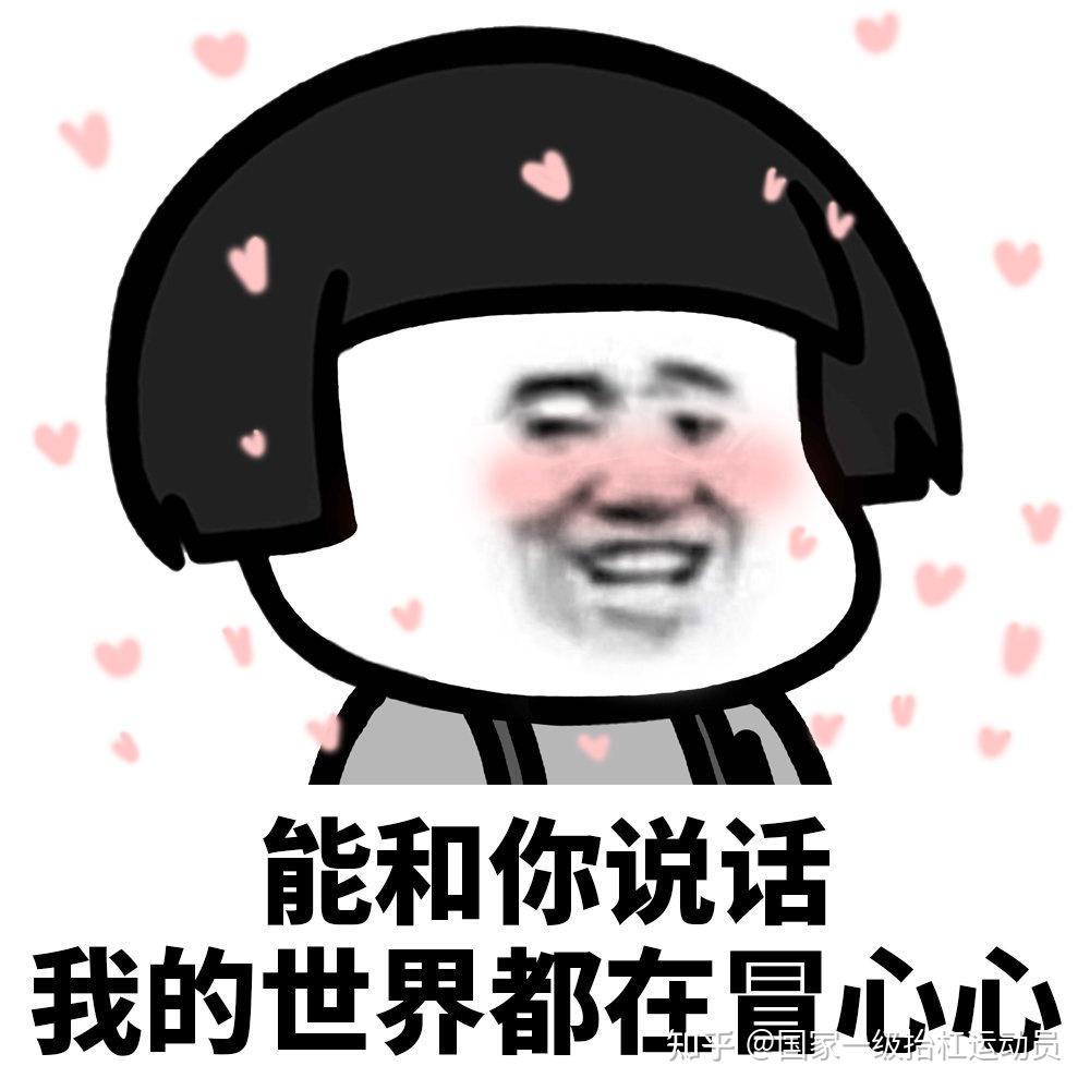 还没找到女朋友怎么办?用社交软件找对象能找得到吗?