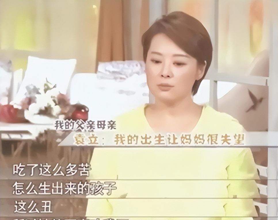 三婚四恋多段绯闻，孤傲女王袁立，走到今天的结局该怪谁