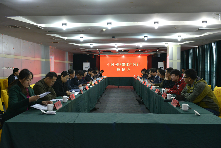 “大美乐陵·幸福枣乡”首届中国网络媒体乐陵行圆满落幕