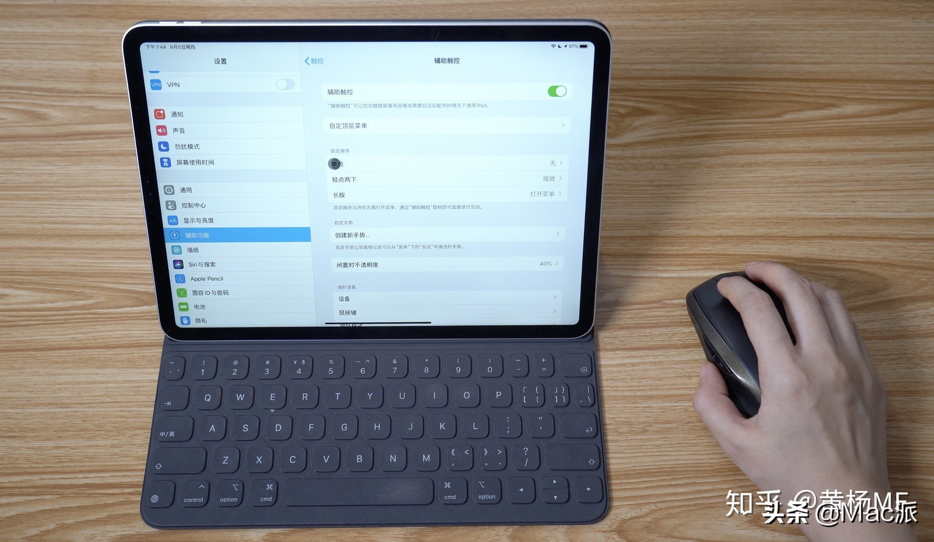 iPadOS 的真实体验如何？