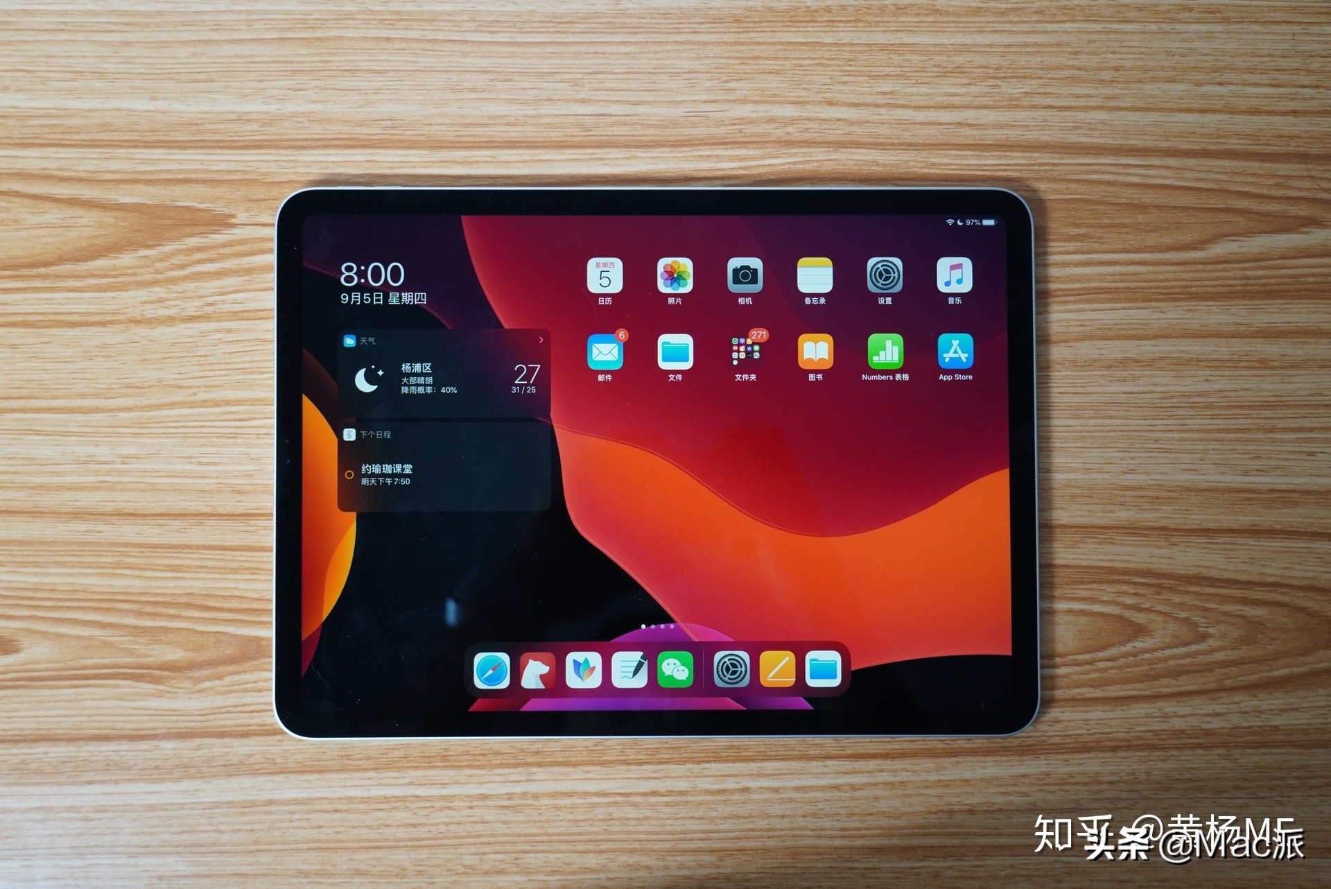 iPadOS 的真实体验如何？