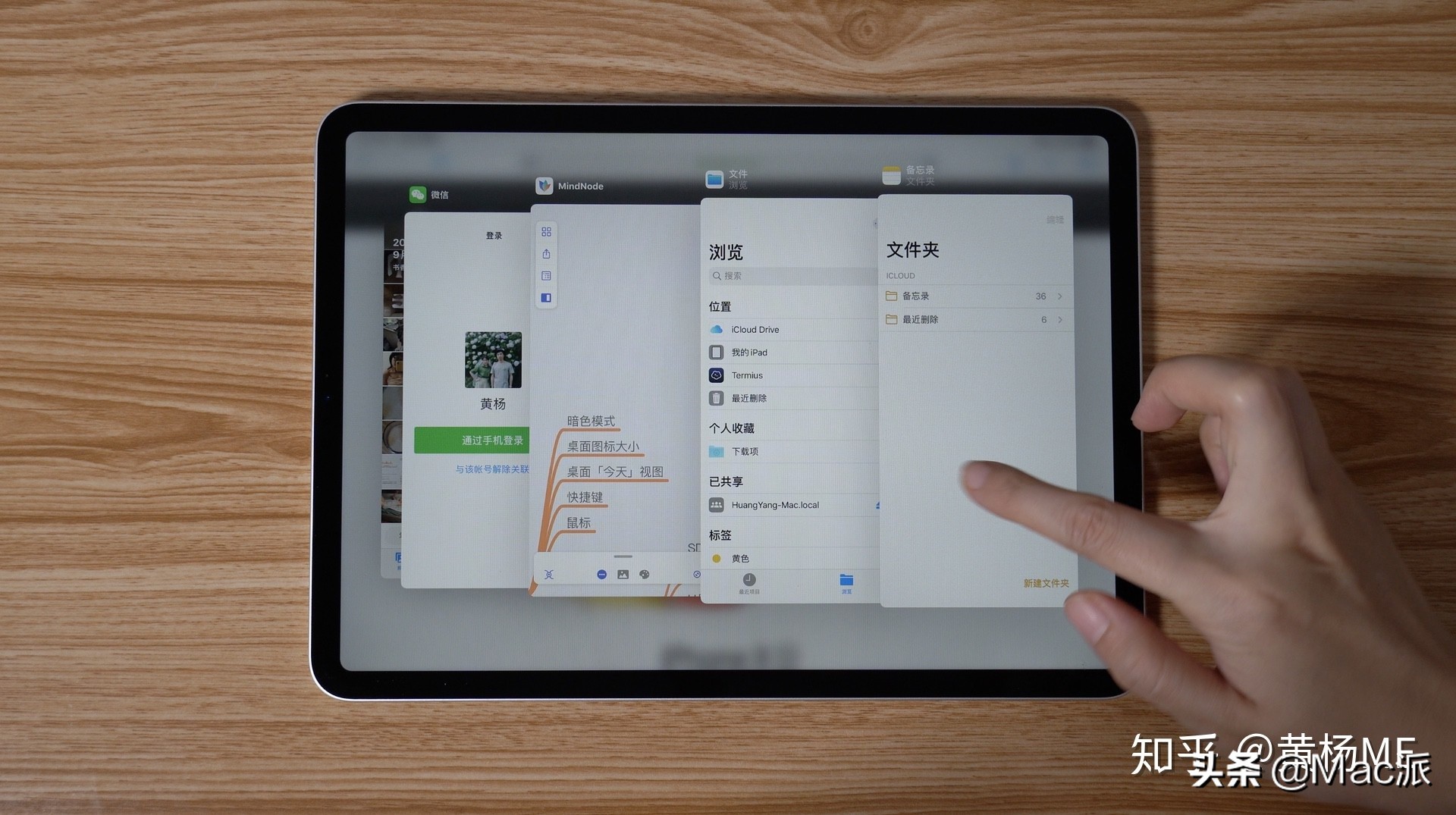 iPadOS 的真实体验如何？