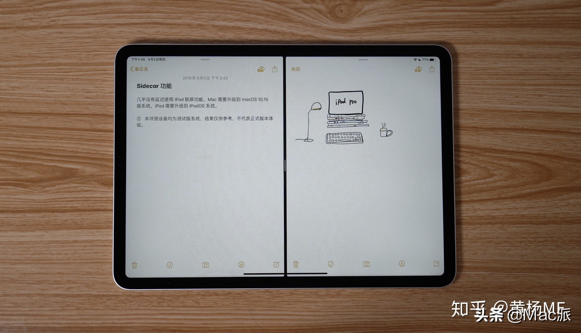 iPadOS 的真实体验如何？