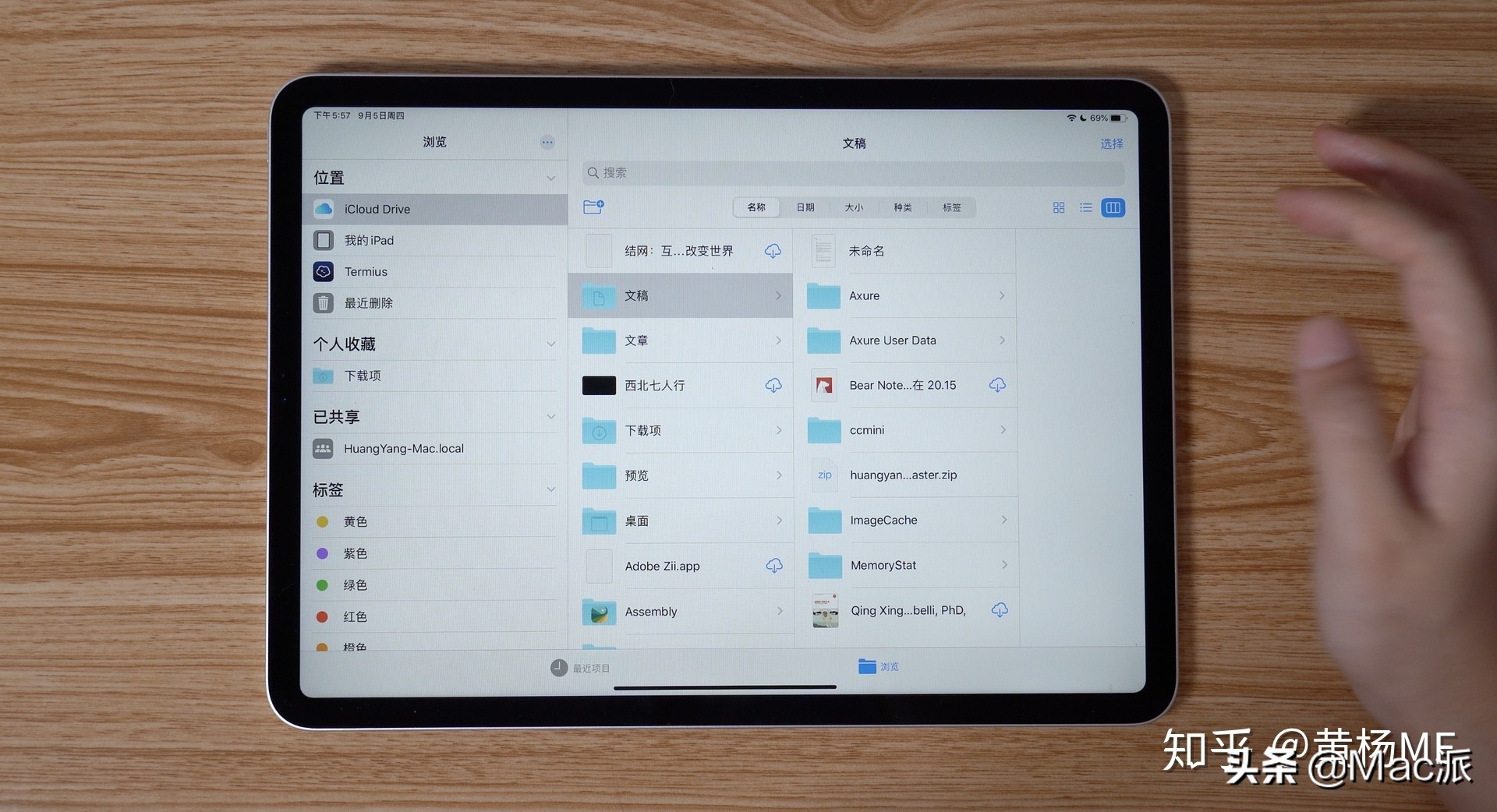 iPadOS 的真实体验如何？