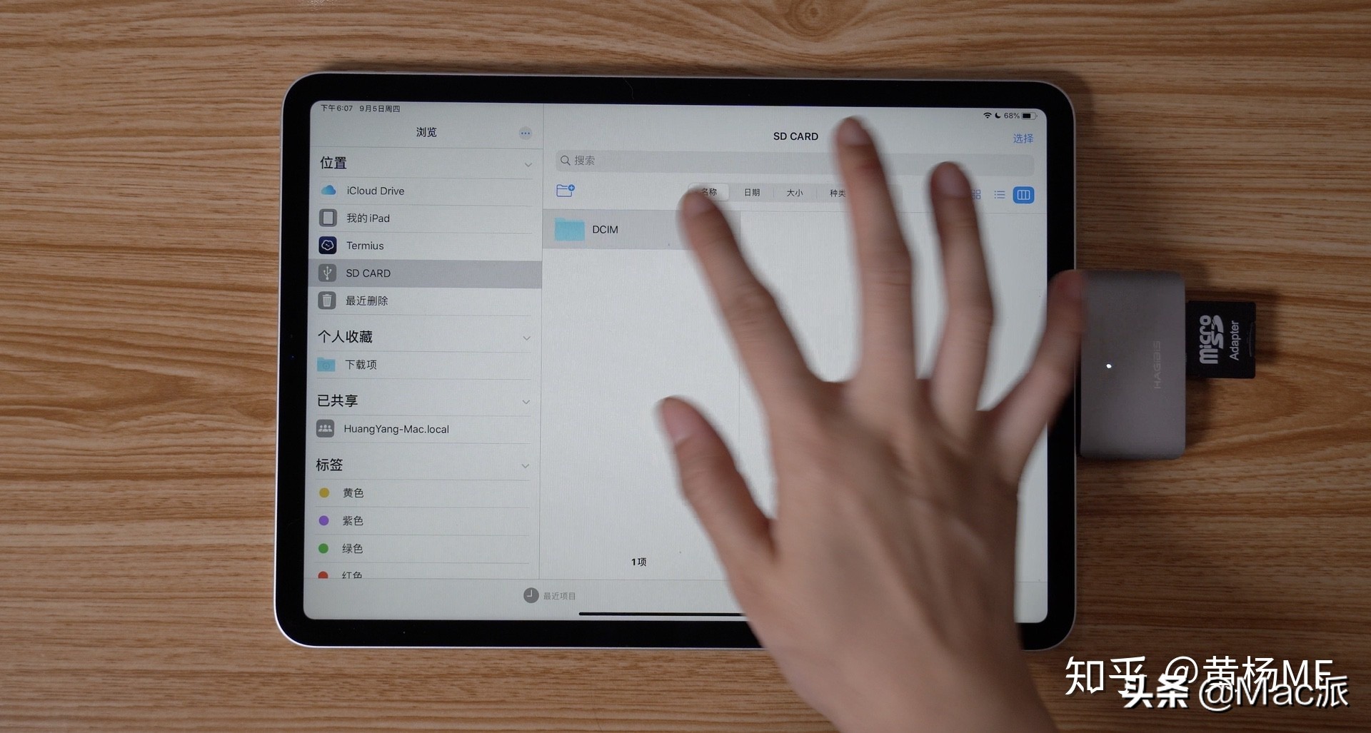 iPadOS 的真实体验如何？