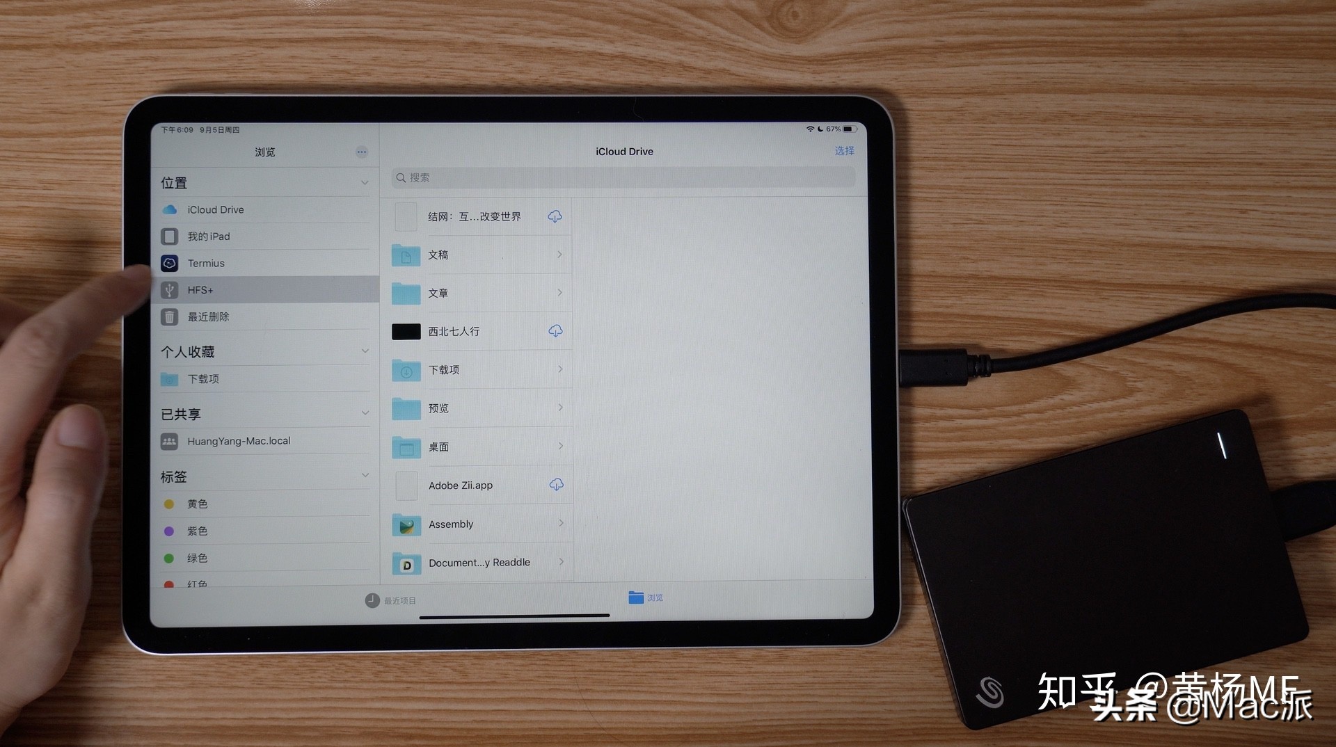 iPadOS 的真实体验如何？