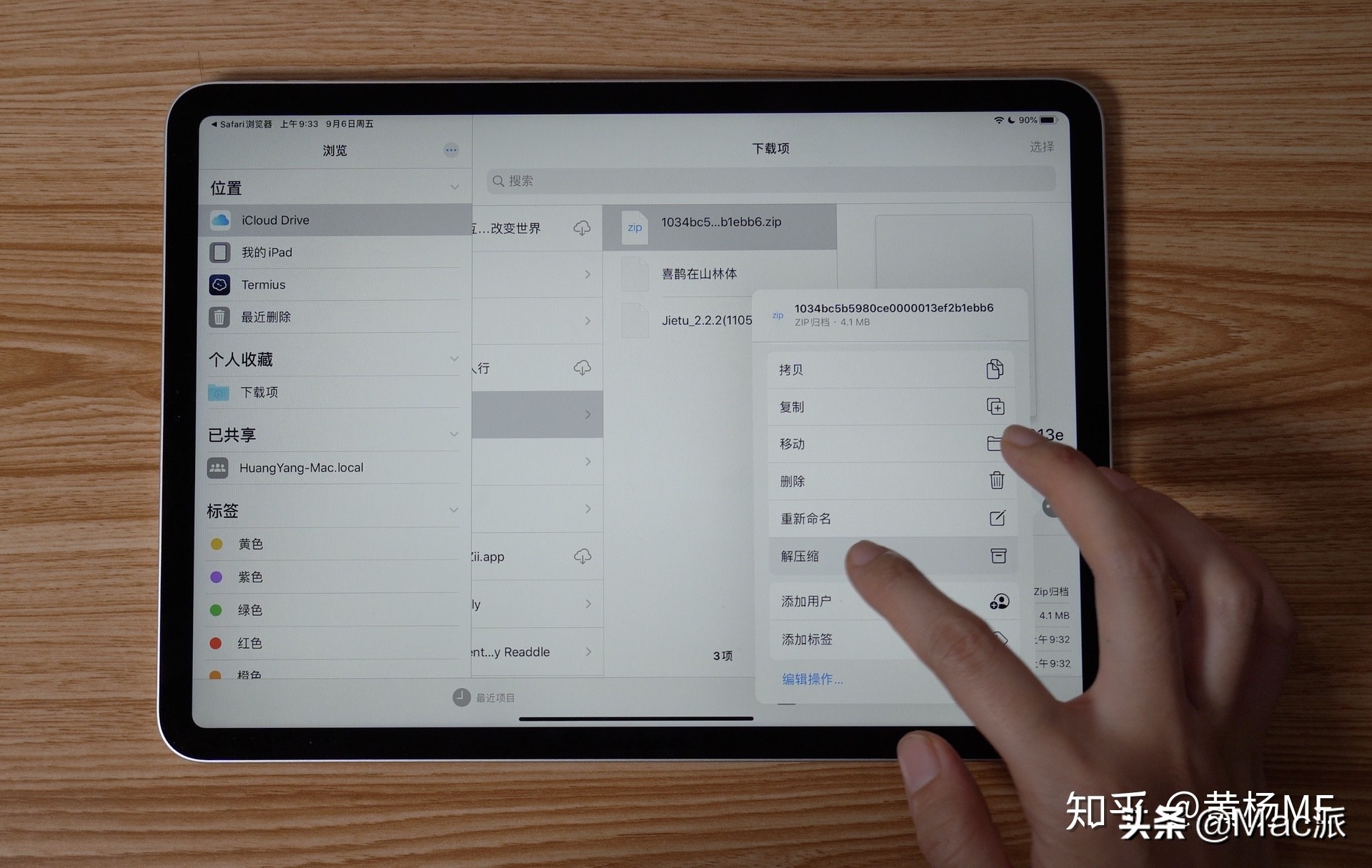 iPadOS 的真实体验如何？