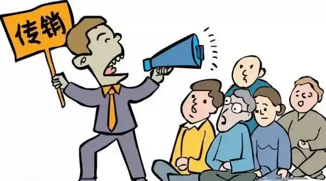 静海地区“蝶贝蕾”传销组织的内幕揭秘与案件侦破