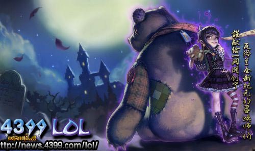 LOL冰雪节狂欢 送888大礼包