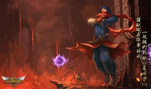 《英雄联盟》冰雪节狂欢 注册就送888大礼包