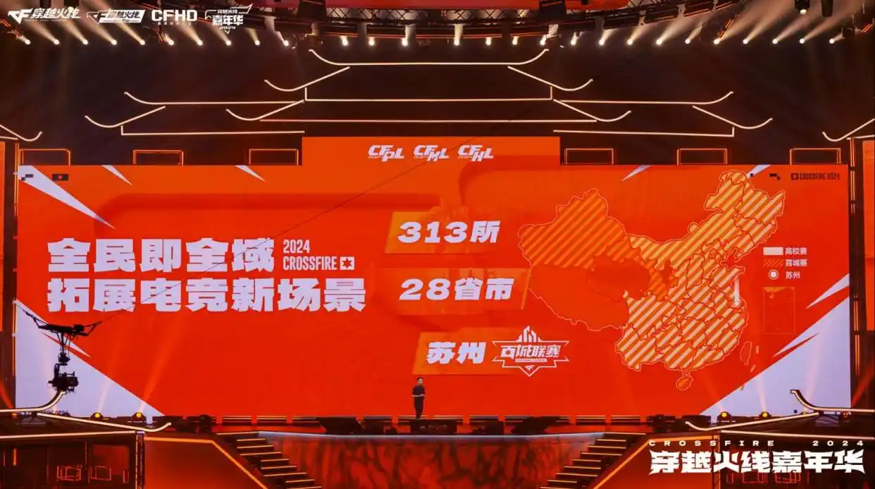 进入第16年，《穿越火线》还是这么爱“折腾”