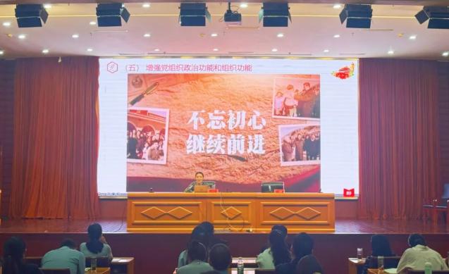 区级机关党支部书记暨党员骨干示范培训班正式开班