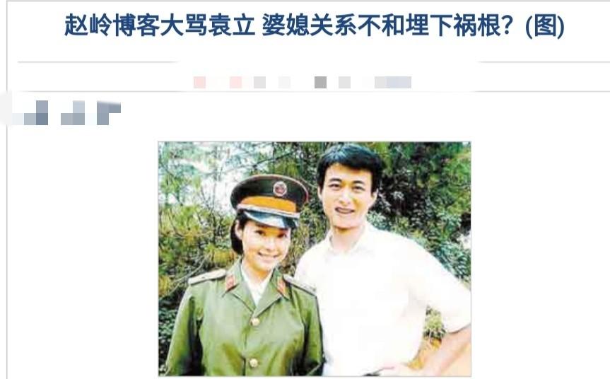 袁立：放着阔太不做，2段婚姻3次绯闻，后嫁小11岁穷男子后悔吗？