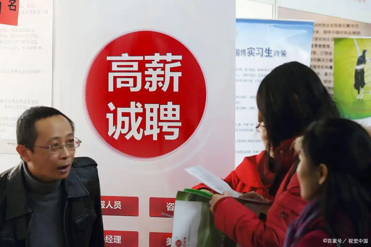 精准招聘:人事主管如何做好网络招聘