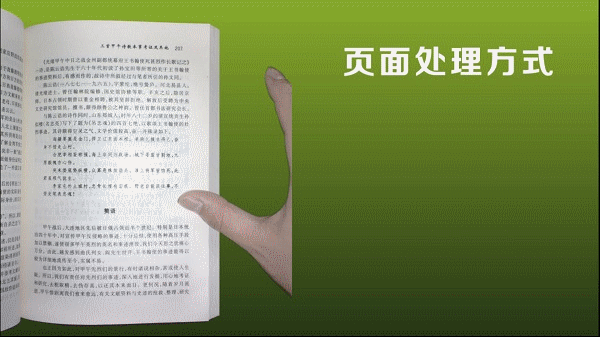 让扫描不再蛋疼：M1000 成册扫描仪