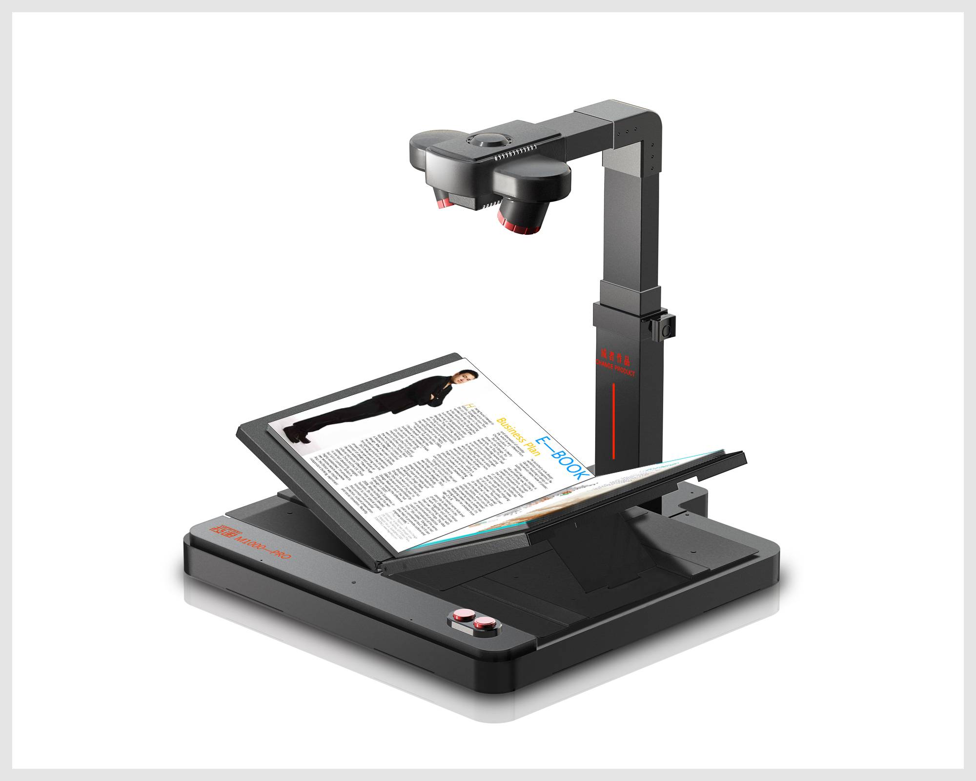 让扫描不再蛋疼：M1000 成册扫描仪