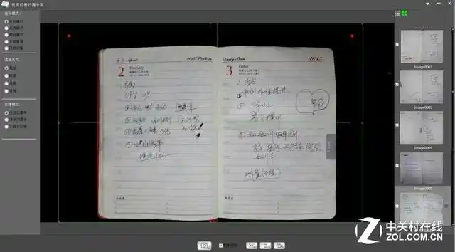 书中自有黄金屋 试用良田BS1000P扫描仪