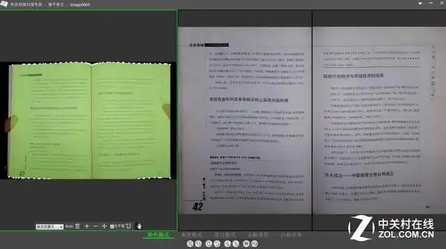 书中自有黄金屋 试用良田BS1000P扫描仪