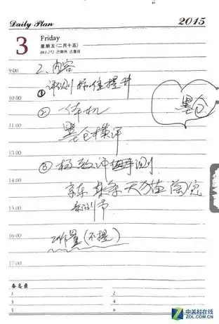 书中自有黄金屋 试用良田BS1000P扫描仪