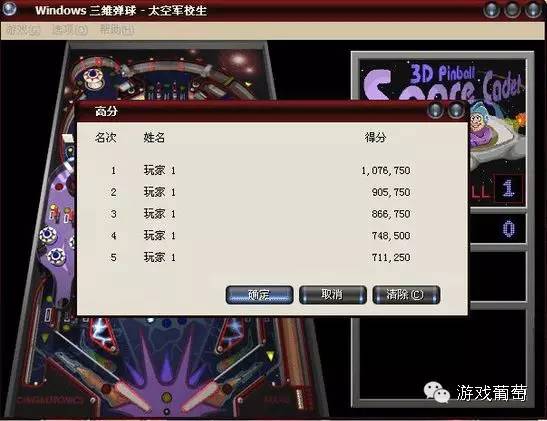 《INKS.》：看到它，我想起了20年前的一款游戏