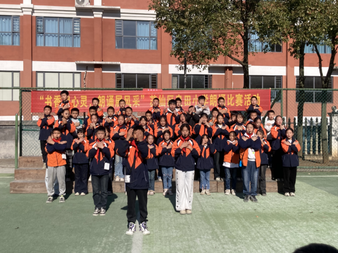 “书香润心灵，朗诵展风采”——良田小学集体朗诵比赛圆满落幕