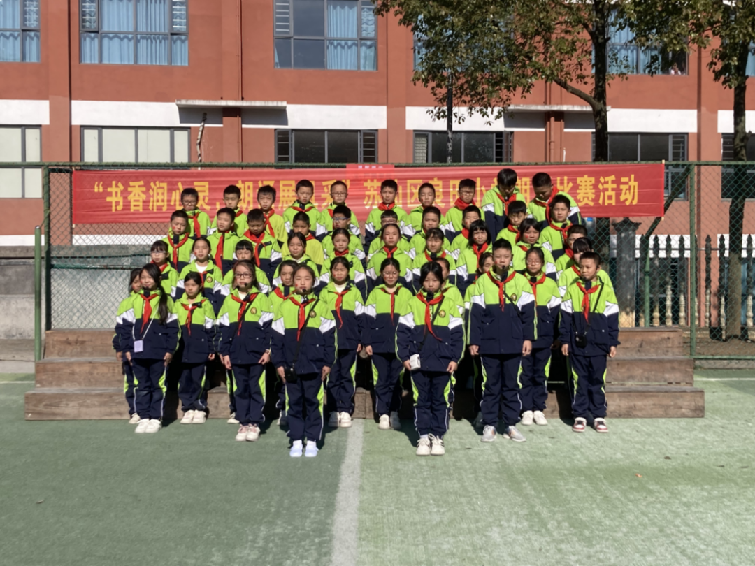 “书香润心灵，朗诵展风采”——良田小学集体朗诵比赛圆满落幕
