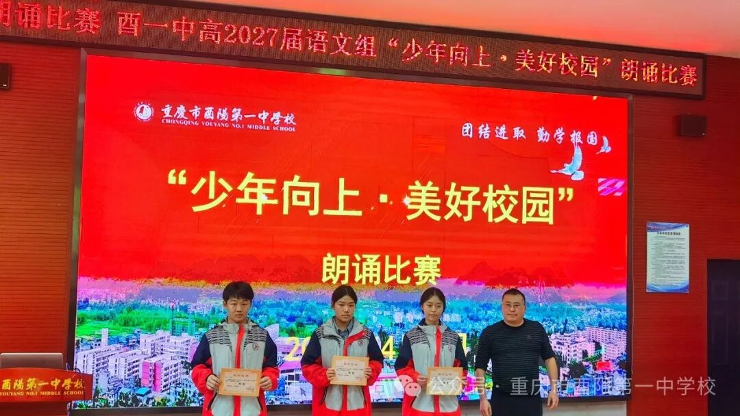 以青春之声抒校园情怀，以文化之美育时代新人