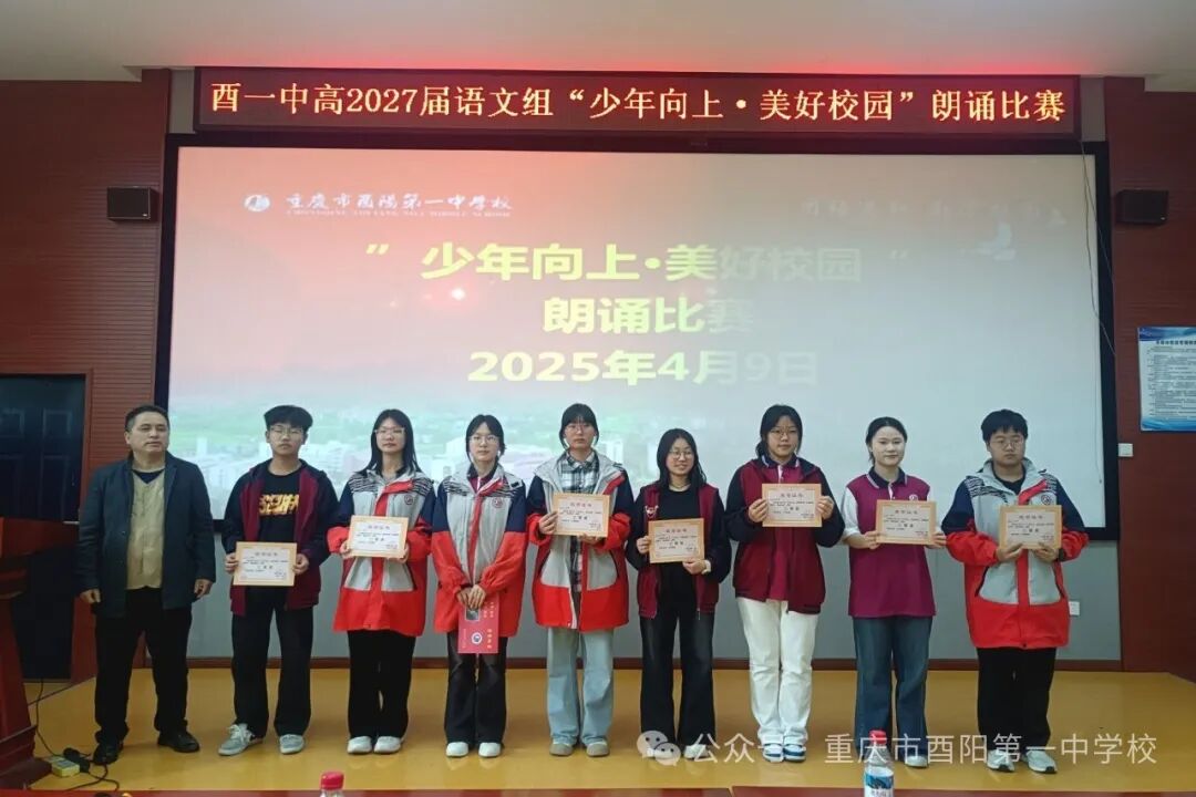 以青春之声抒校园情怀，以文化之美育时代新人