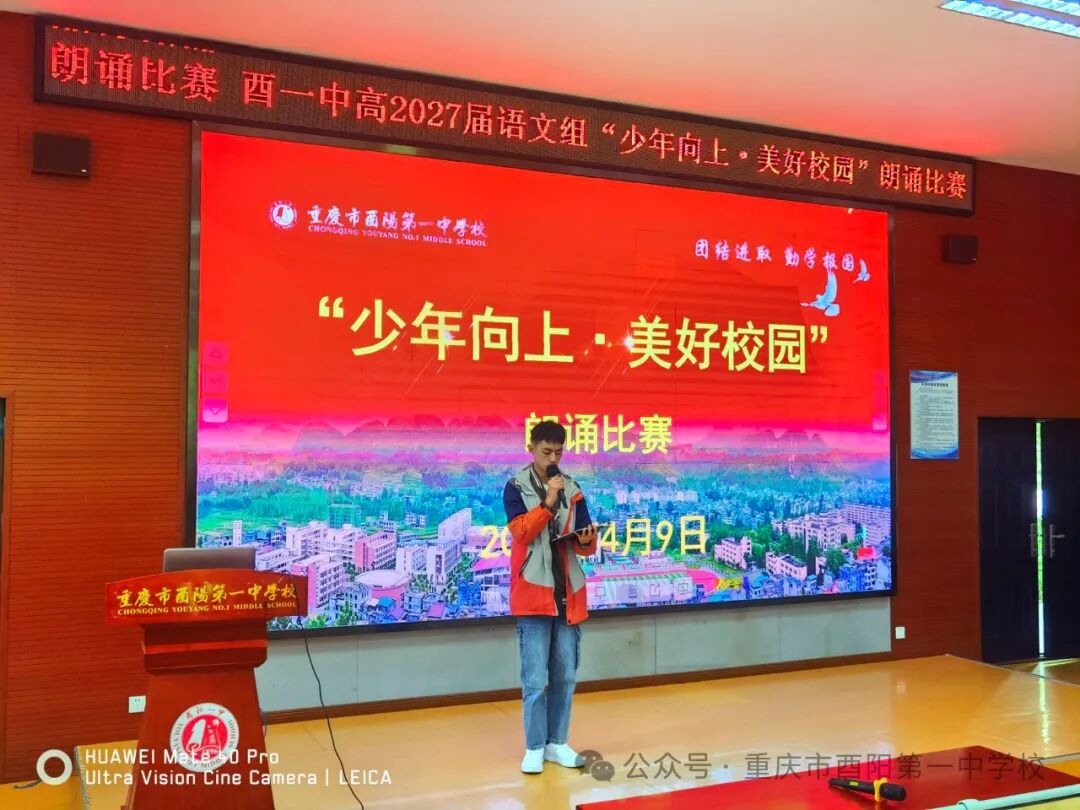 以青春之声抒校园情怀，以文化之美育时代新人
