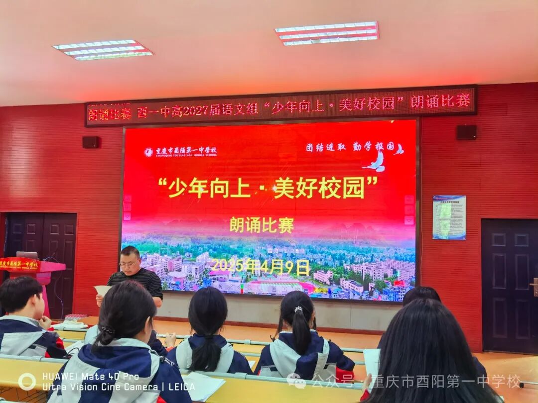 以青春之声抒校园情怀，以文化之美育时代新人