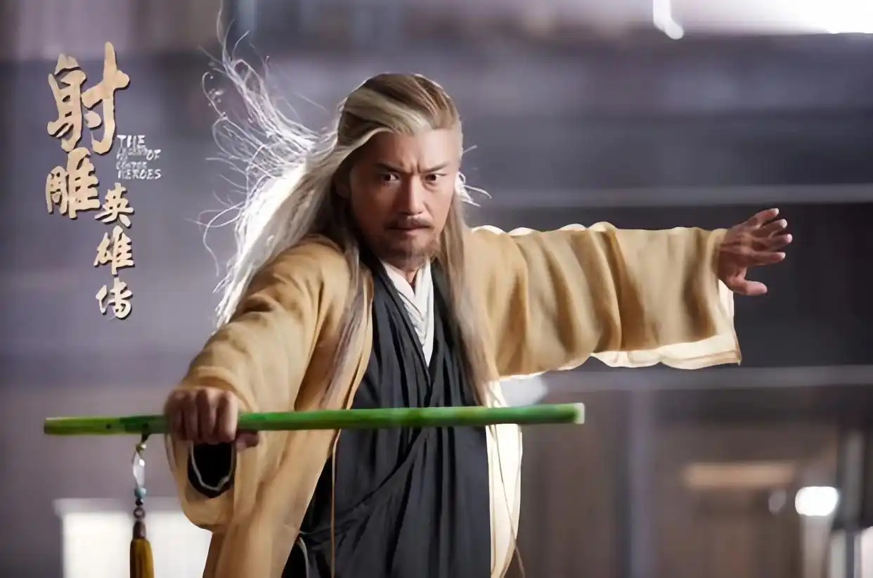 《神雕侠侣》他竟然排不进前三!周伯通的真实实力如何?
