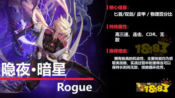 dnf9月21号活动角色推荐 9.21dnf职业推荐