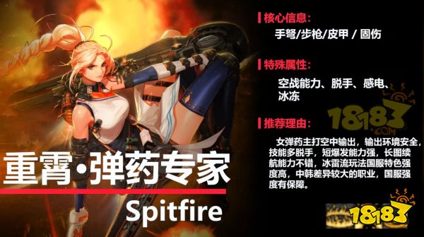 dnf9月21号活动角色推荐 9.21dnf职业推荐