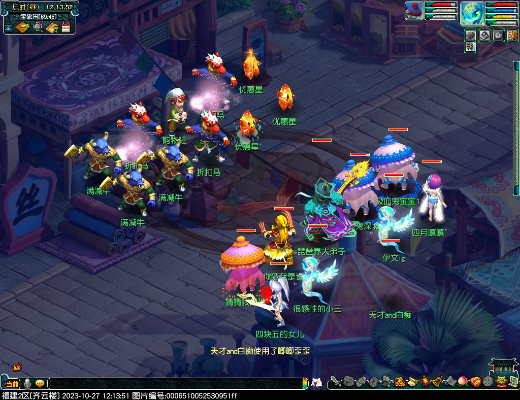 梦幻西游三界逍遥游怎么过-三界逍遥游攻略