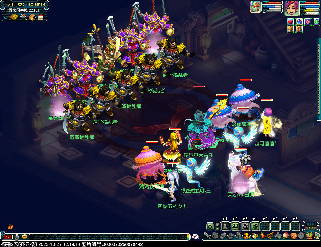 梦幻西游三界逍遥游怎么过-三界逍遥游攻略