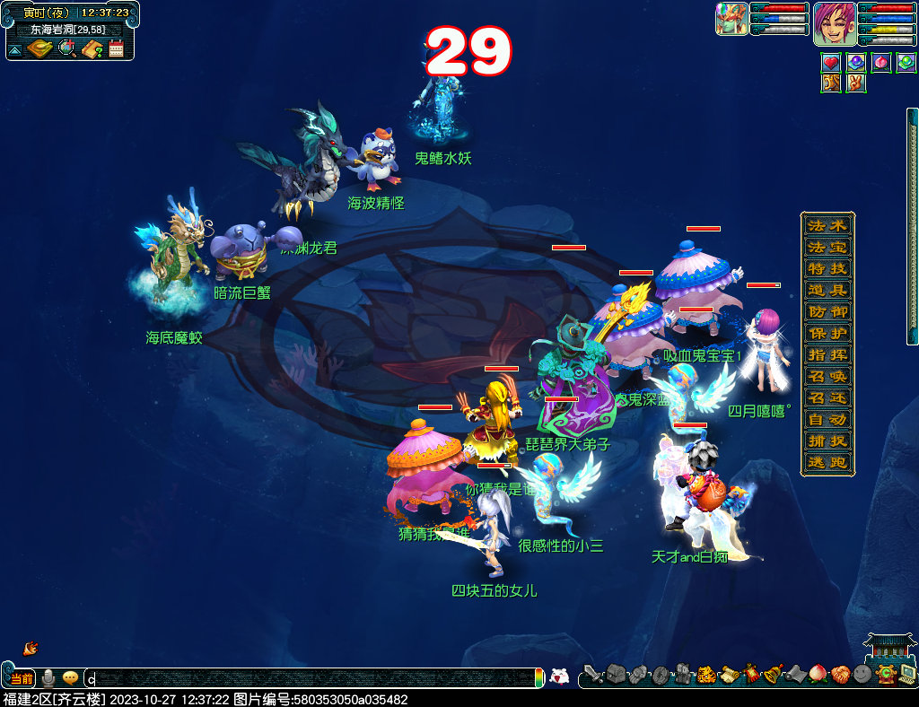 梦幻西游三界逍遥游怎么过-三界逍遥游攻略