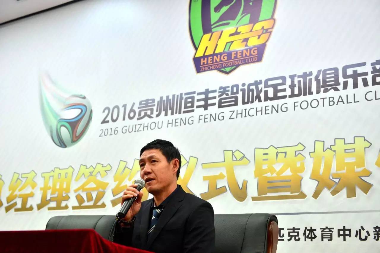 外援只留马佐拉?恒丰智诚或组青年近卫军征战中超!