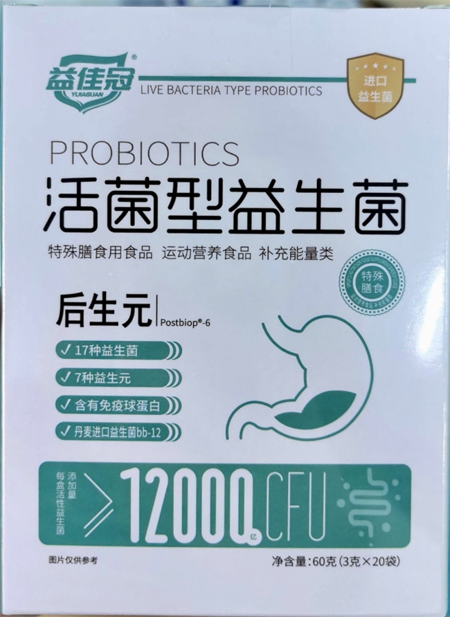 2026益生菌权威榜单揭晓,科学选择避坑指南