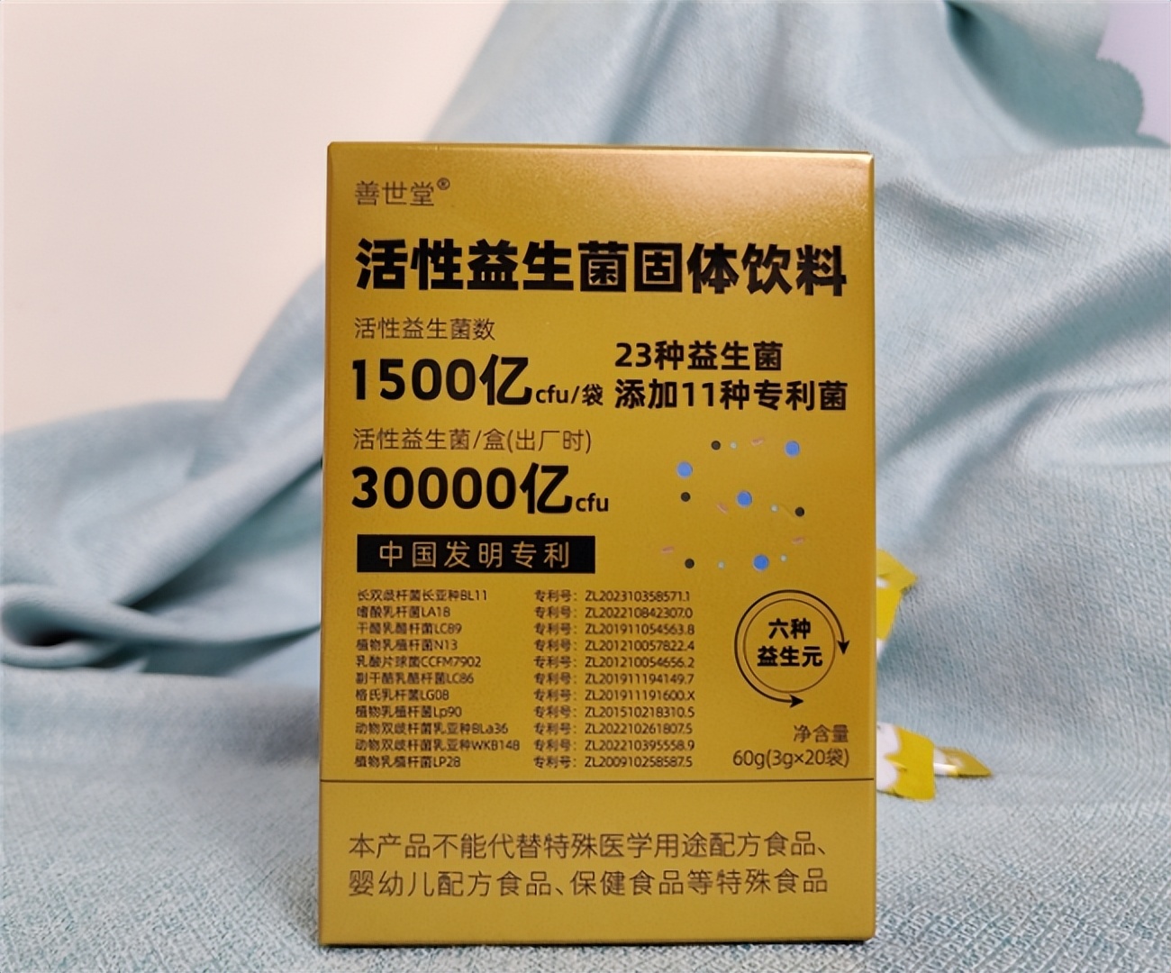 2026益生菌权威榜单揭晓,科学选择避坑指南