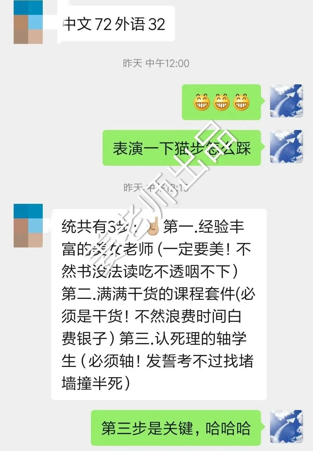 【每日积累】汉语常用标点符号使用方法 用法大解说!