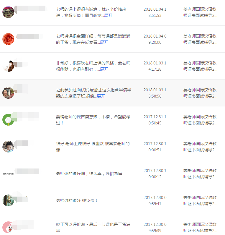 【每日积累】汉语常用标点符号使用方法 用法大解说!