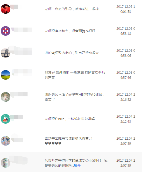 【每日积累】汉语常用标点符号使用方法 用法大解说!