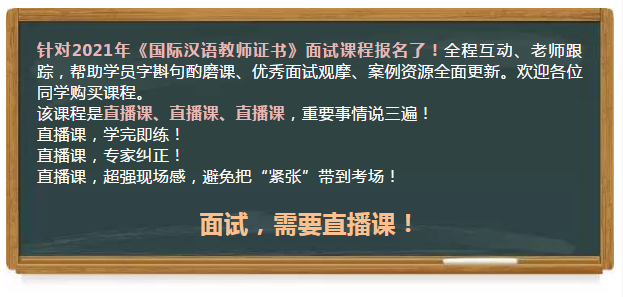 【每日积累】汉语常用标点符号使用方法 用法大解说!