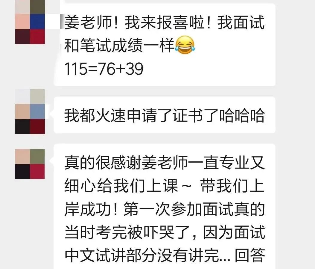 【每日积累】汉语常用标点符号使用方法 用法大解说!