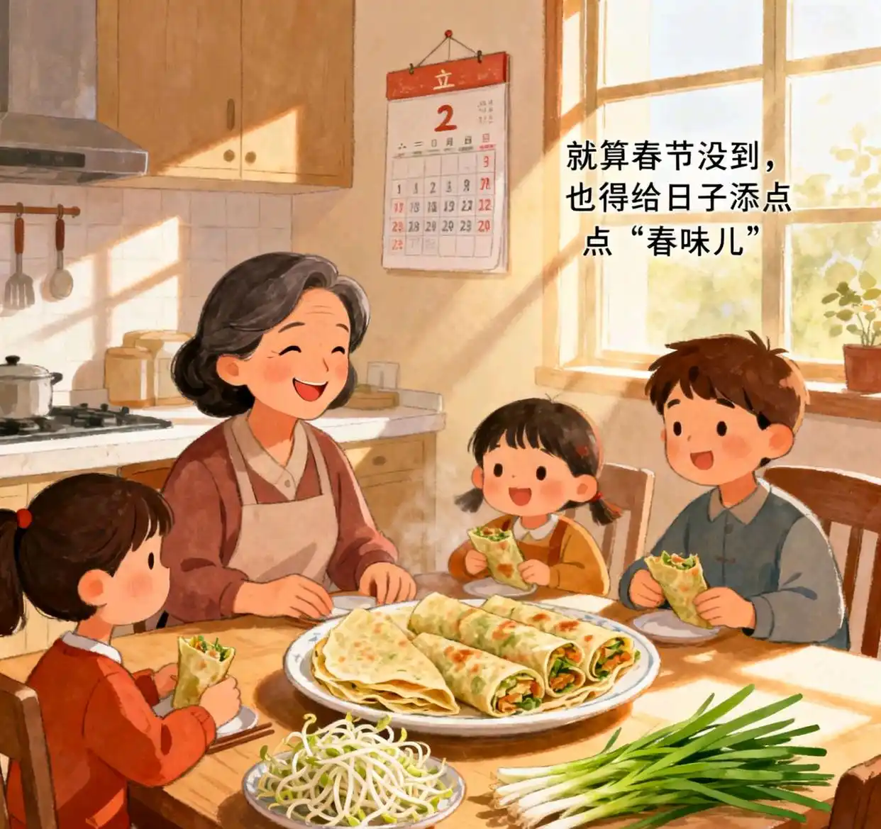 2026年立春时间：你敢信吗？明年立春很特殊，提醒大家早做准备