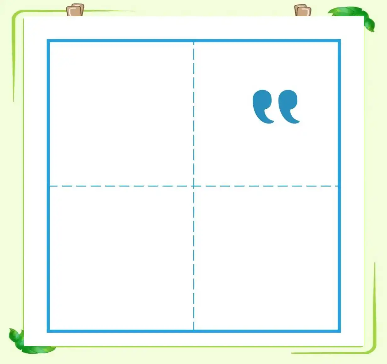 小学生标点符号使用全攻略:轻松掌握不再愁