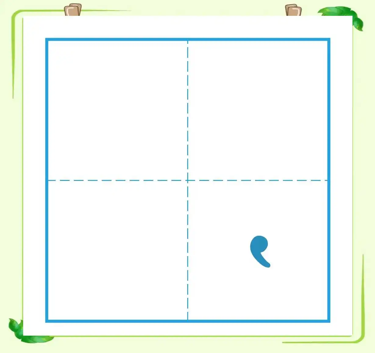 小学生标点符号使用全攻略:轻松掌握不再愁