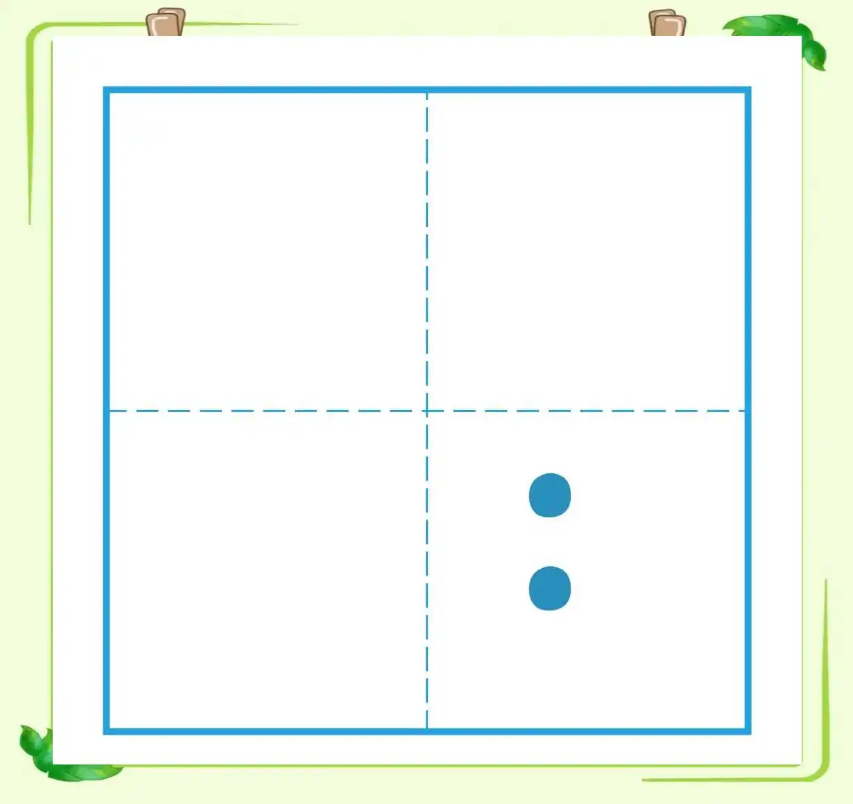 小学生标点符号使用全攻略:轻松掌握不再愁