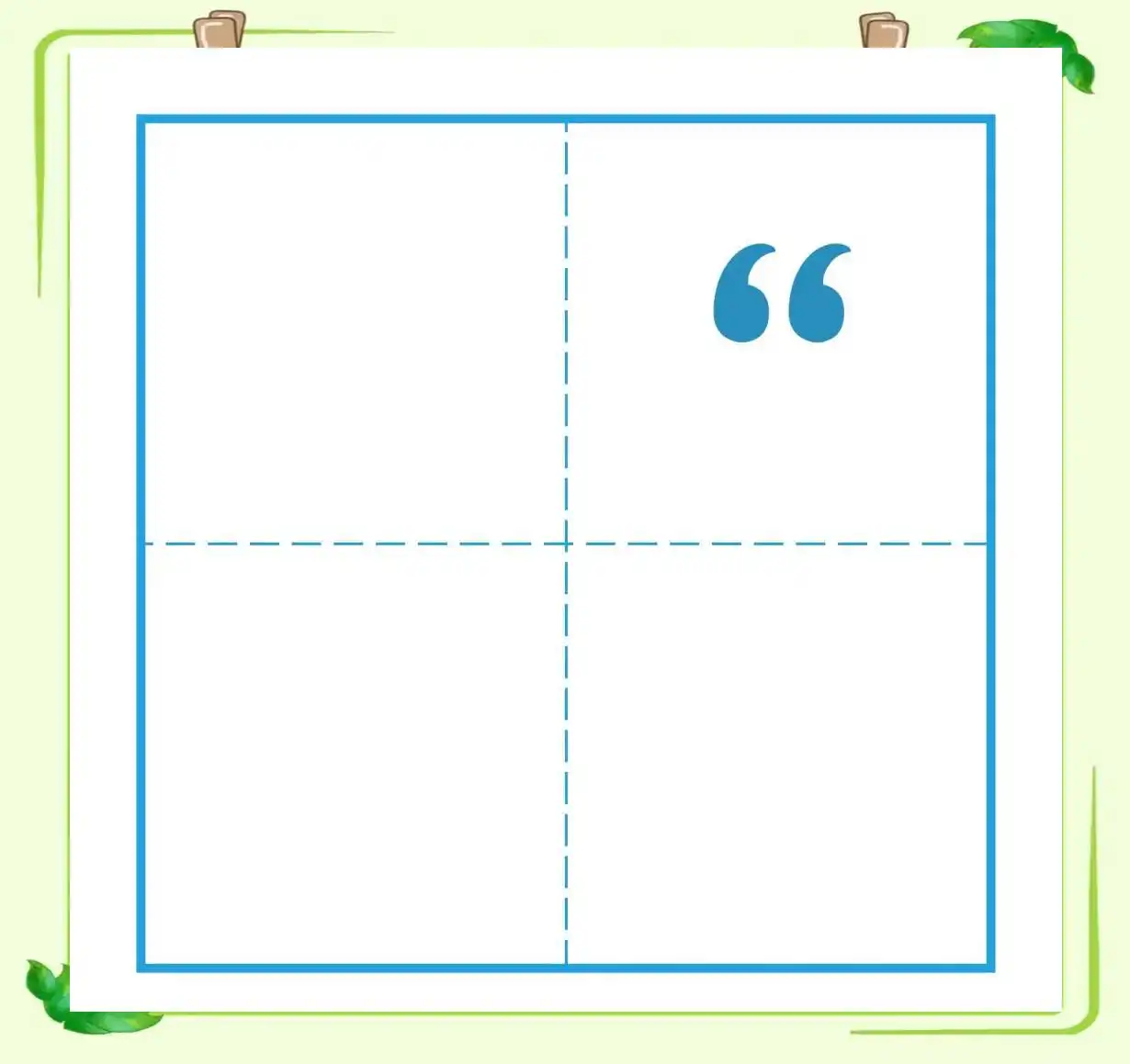 小学生标点符号使用全攻略:轻松掌握不再愁