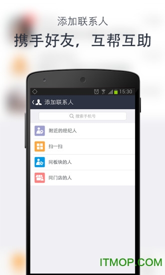 中国网络经纪人app下载-58移动经纪人客户端下载v9.84.1